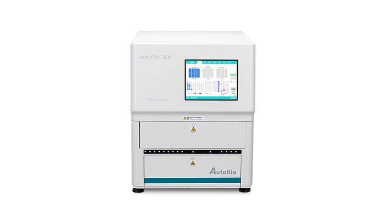 全自动化学发光免疫分析仪 AutoFlex 300