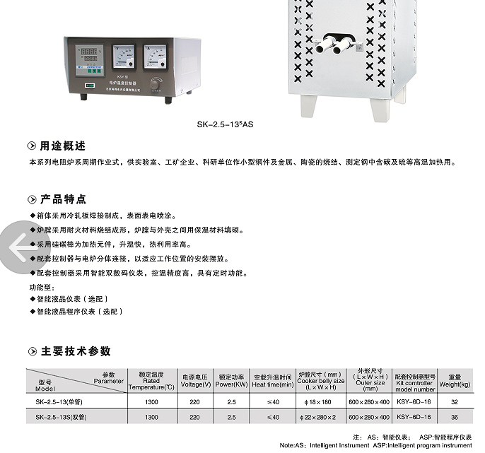 高温管式定碳炉