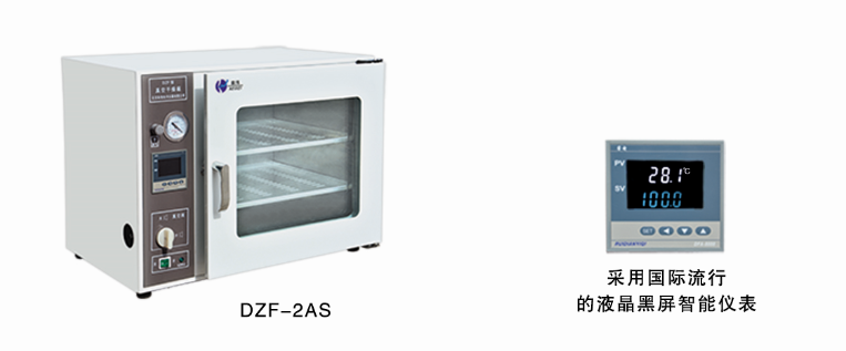 为什么要使用真空干燥箱?