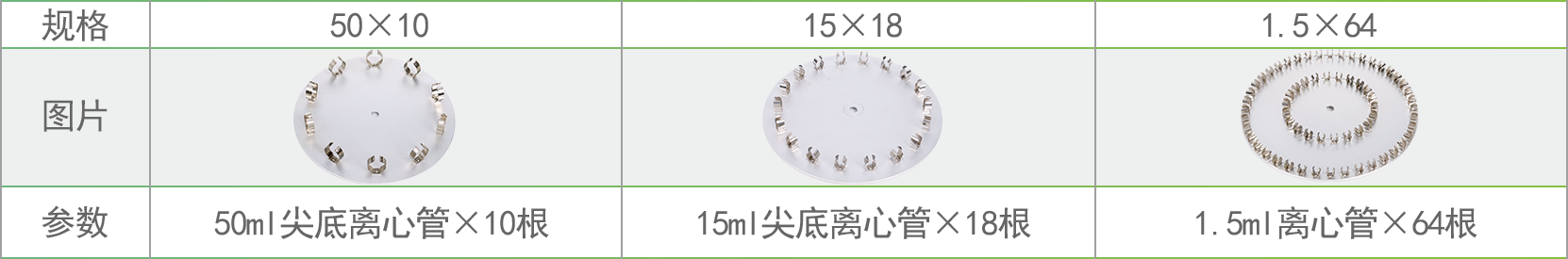 旋转培养混匀器