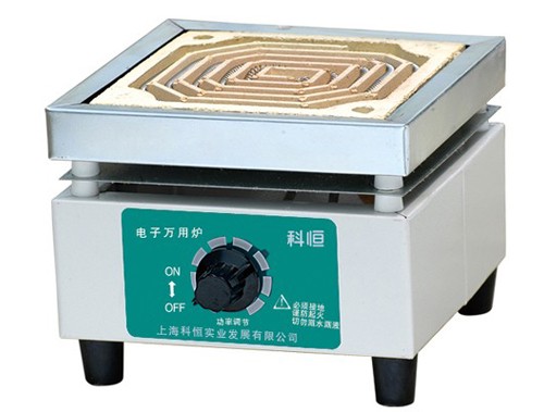万用电炉