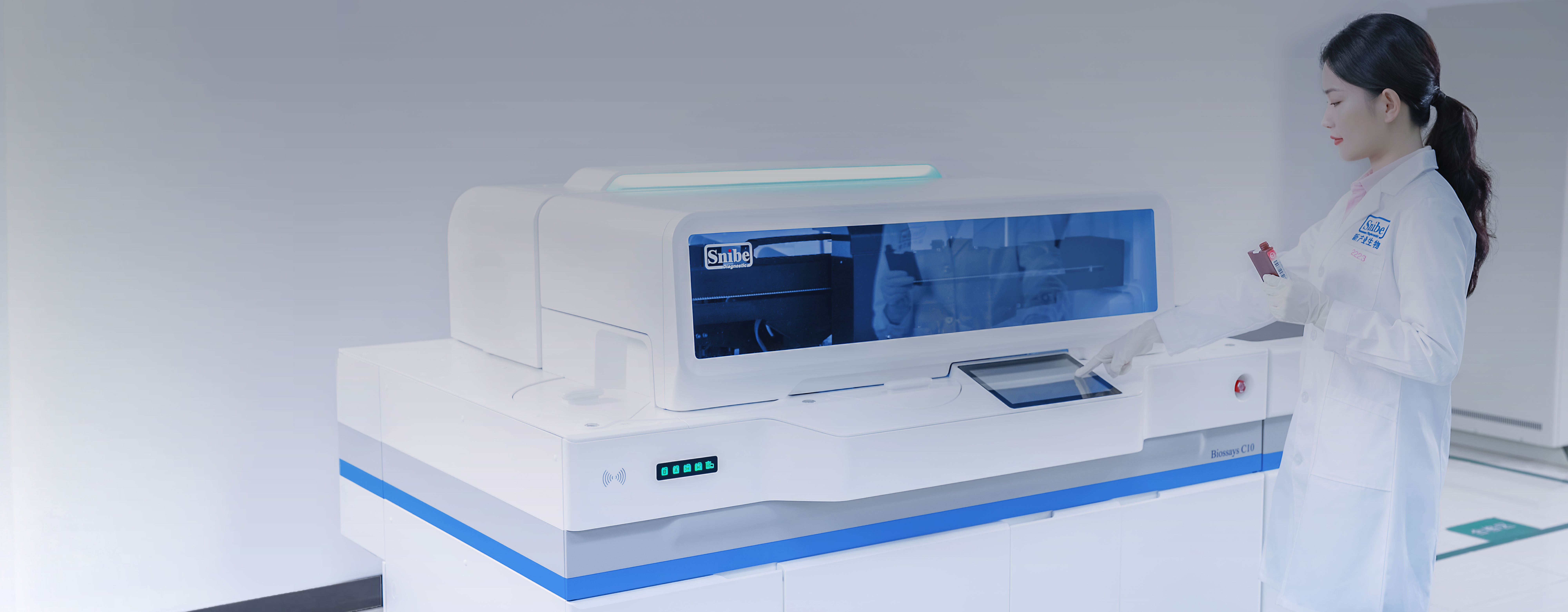 Biossays C10 超高速全自动生化分析仪