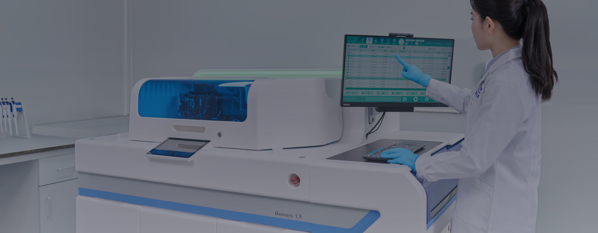 Biossays C8 全自动生化分析仪
