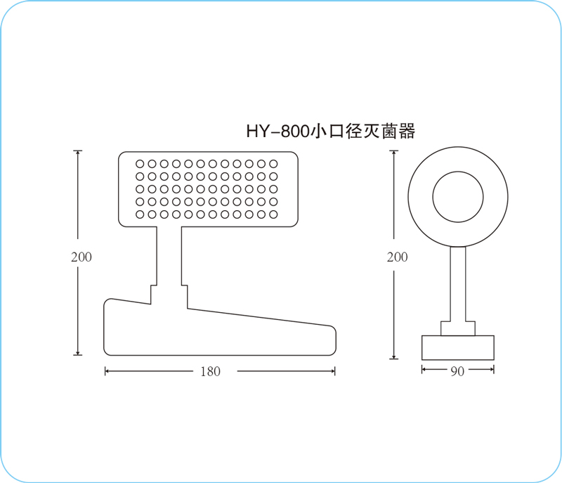 红外灭菌器HY