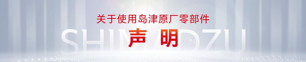 在线监测仪